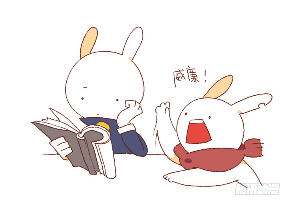 破耳兔poruby - 3、吶……就是想叫叫你…… - 1