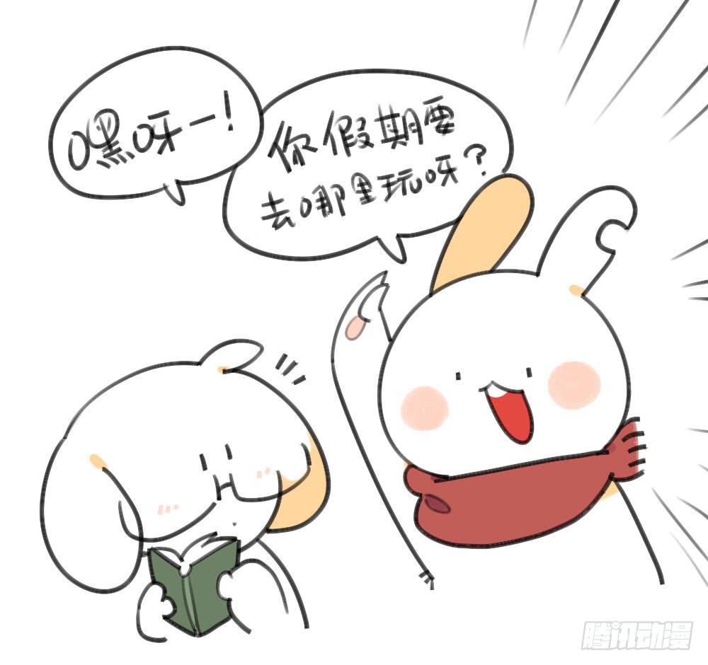 破耳兔poruby - 23、破耳回來了~最近要去鄉下~ - 1
