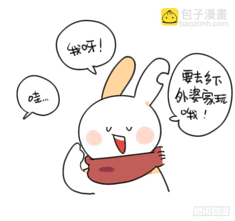 破耳兔poruby - 23、破耳回來了~最近要去鄉下~ - 3