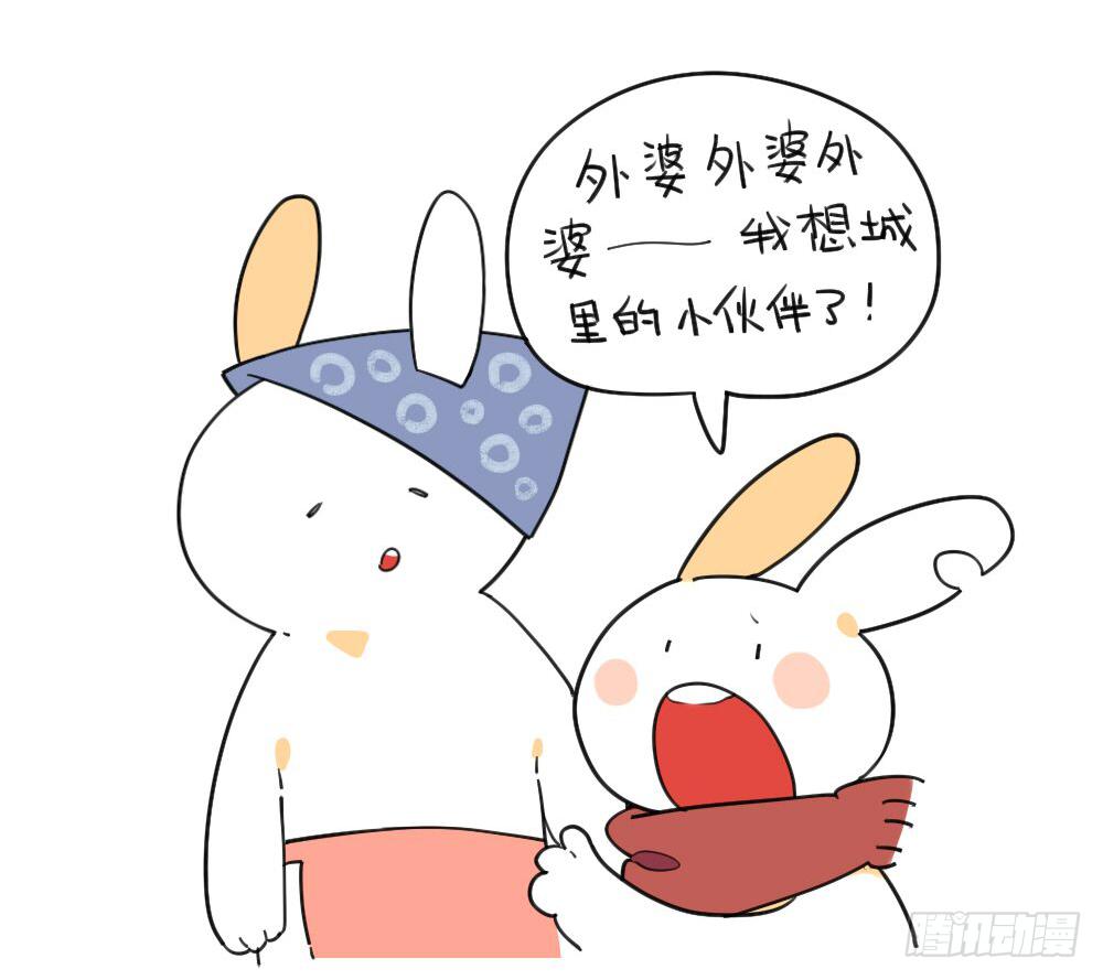 破耳兔poruby - 27、我一直就在你身 - 1
