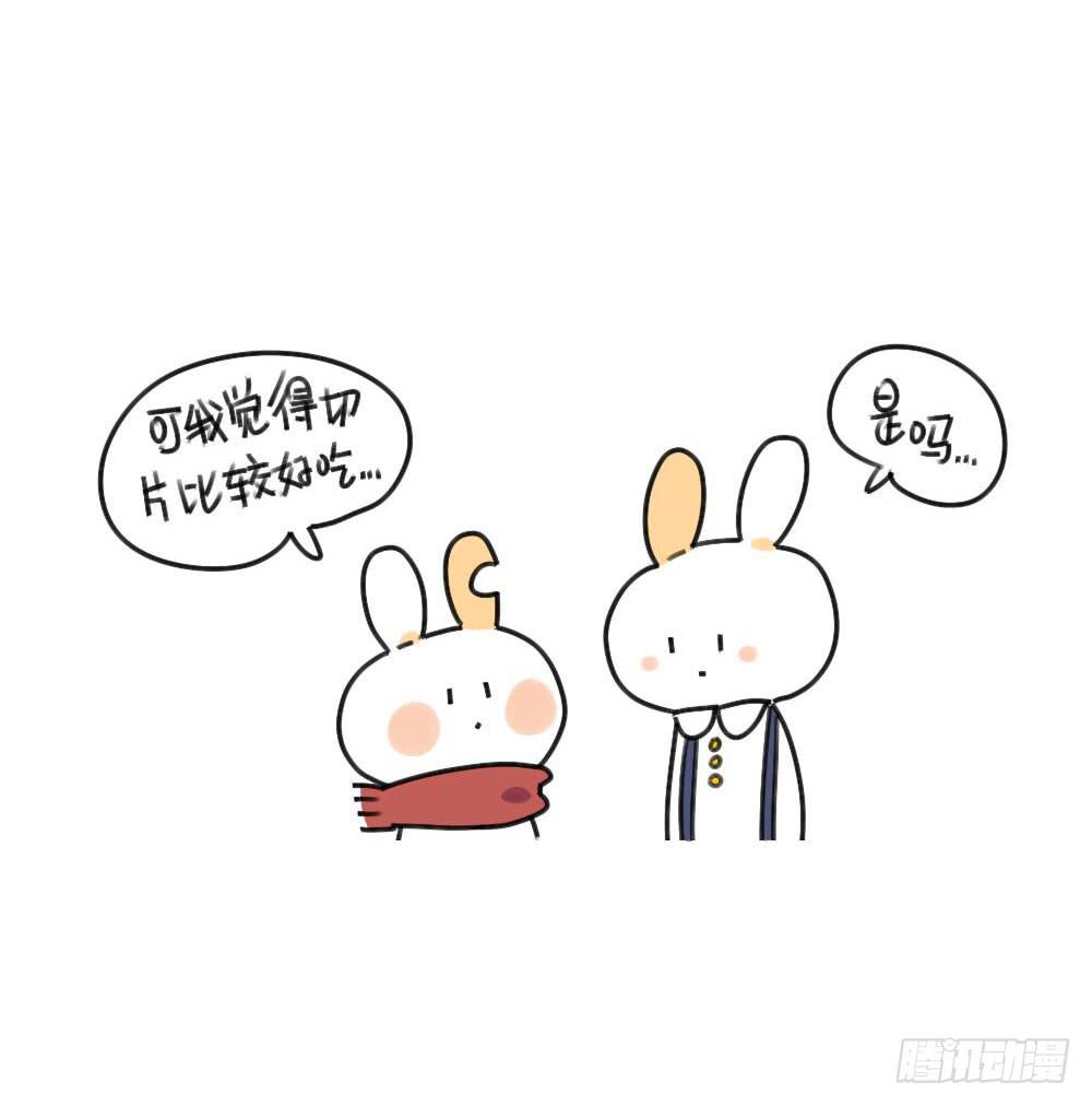 破耳兔poruby - 33、西瓜真好吃呀~ - 3