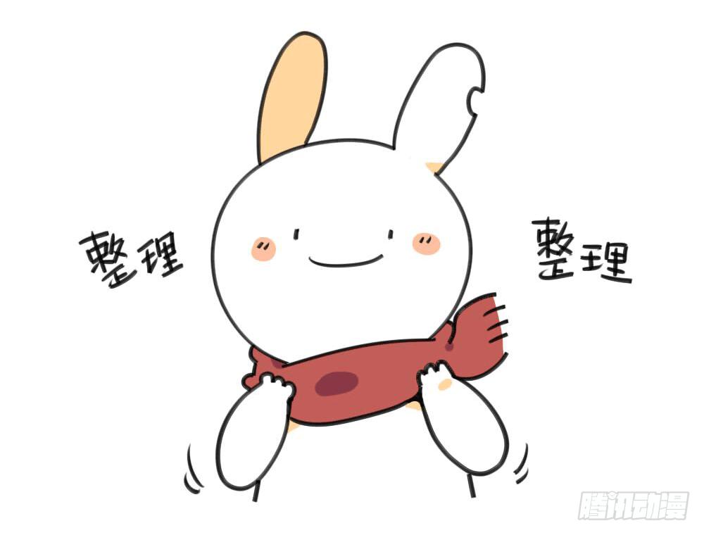 破耳兔poruby - 5、所以，我到底要怎麼做纔好 - 1