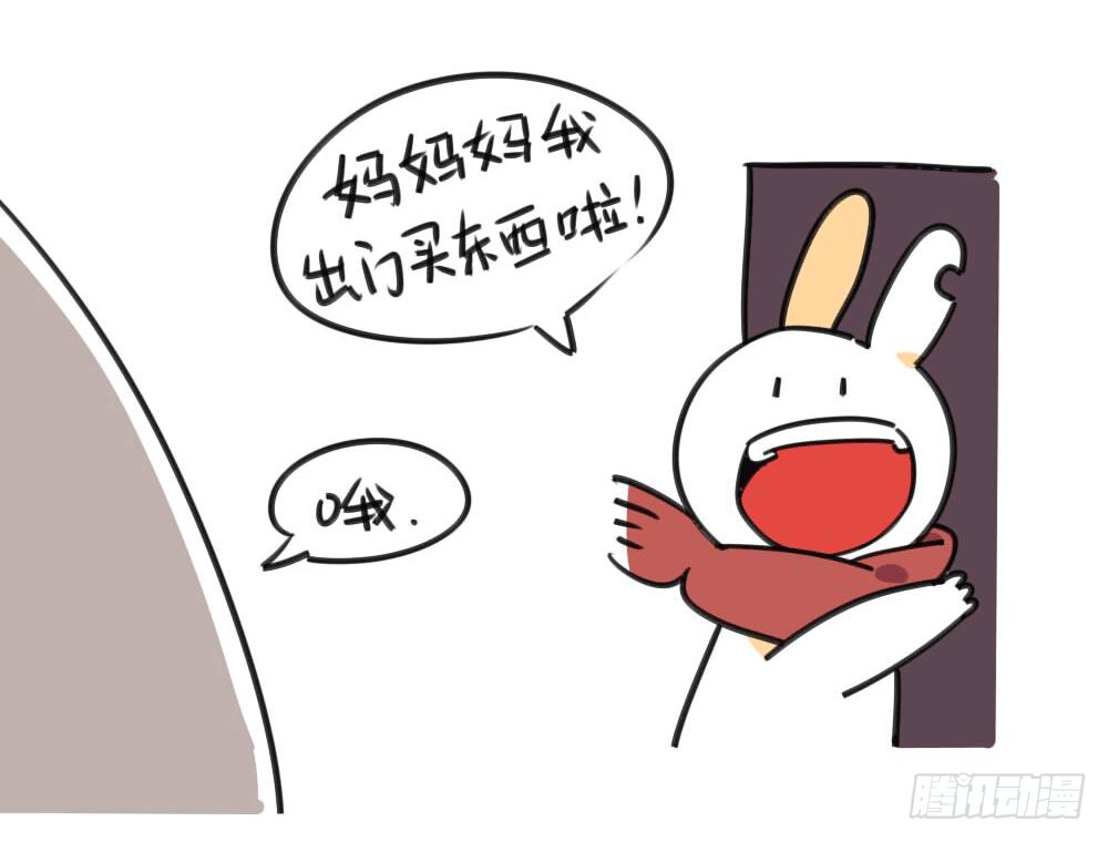 破耳兔poruby - 5、所以，我到底要怎麼做纔好 - 2