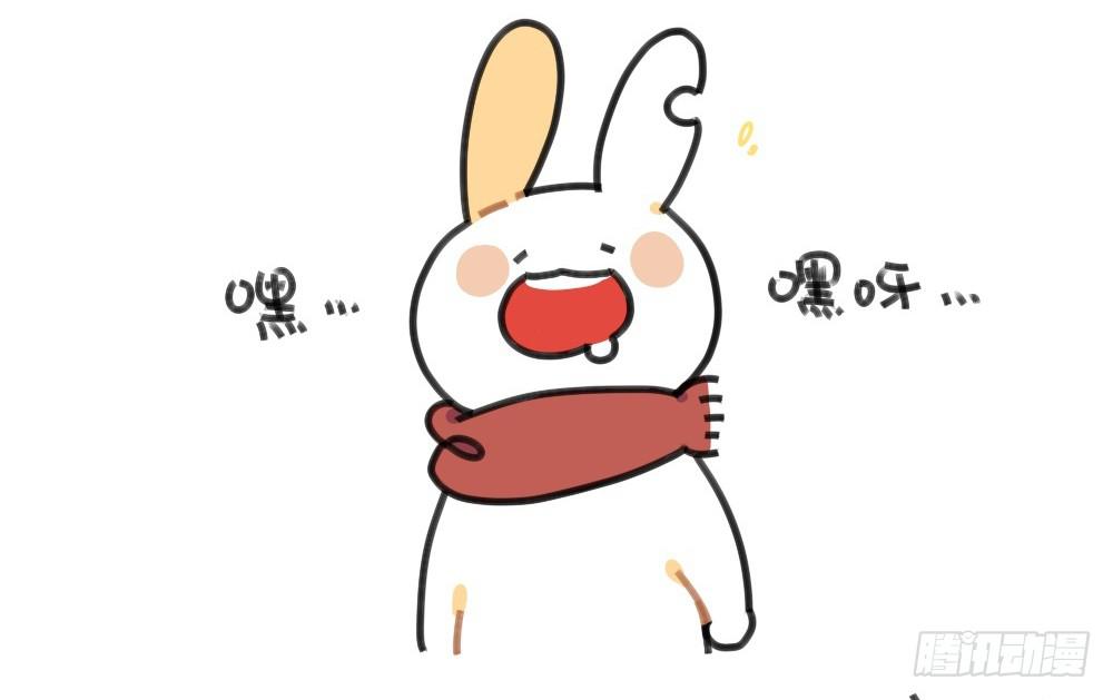 破耳兔poruby - 49、破耳兔想變得很酷[酷]！ - 3