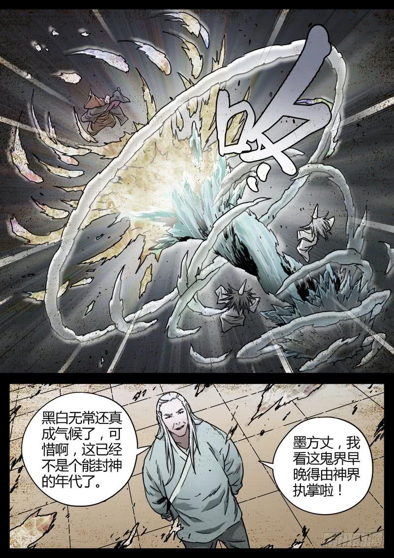 七步之外 - 153.老和尚 - 2