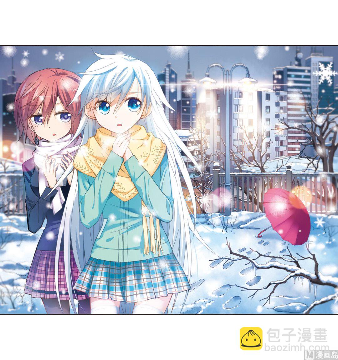 奇怪的蘇夕 - 第35話 - 2