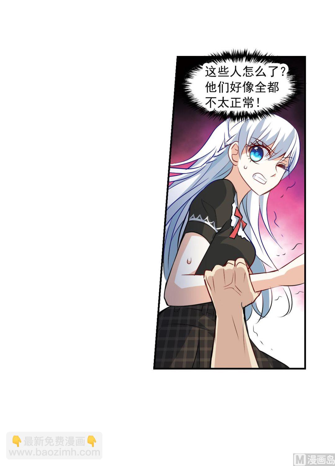 奇怪的蘇夕 - 第2季57話 - 2