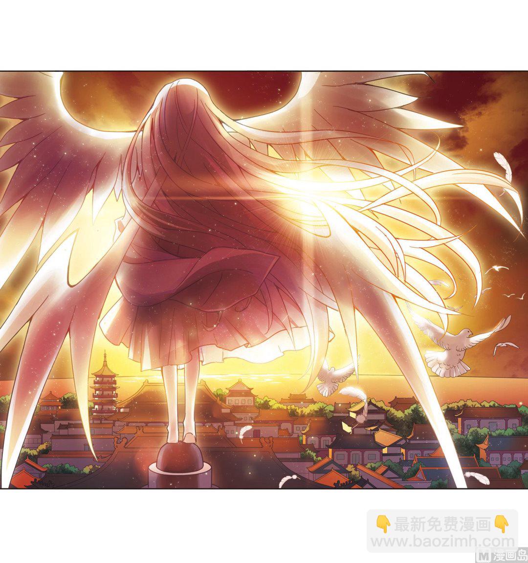 奇怪的蘇夕 - 第63話 - 2