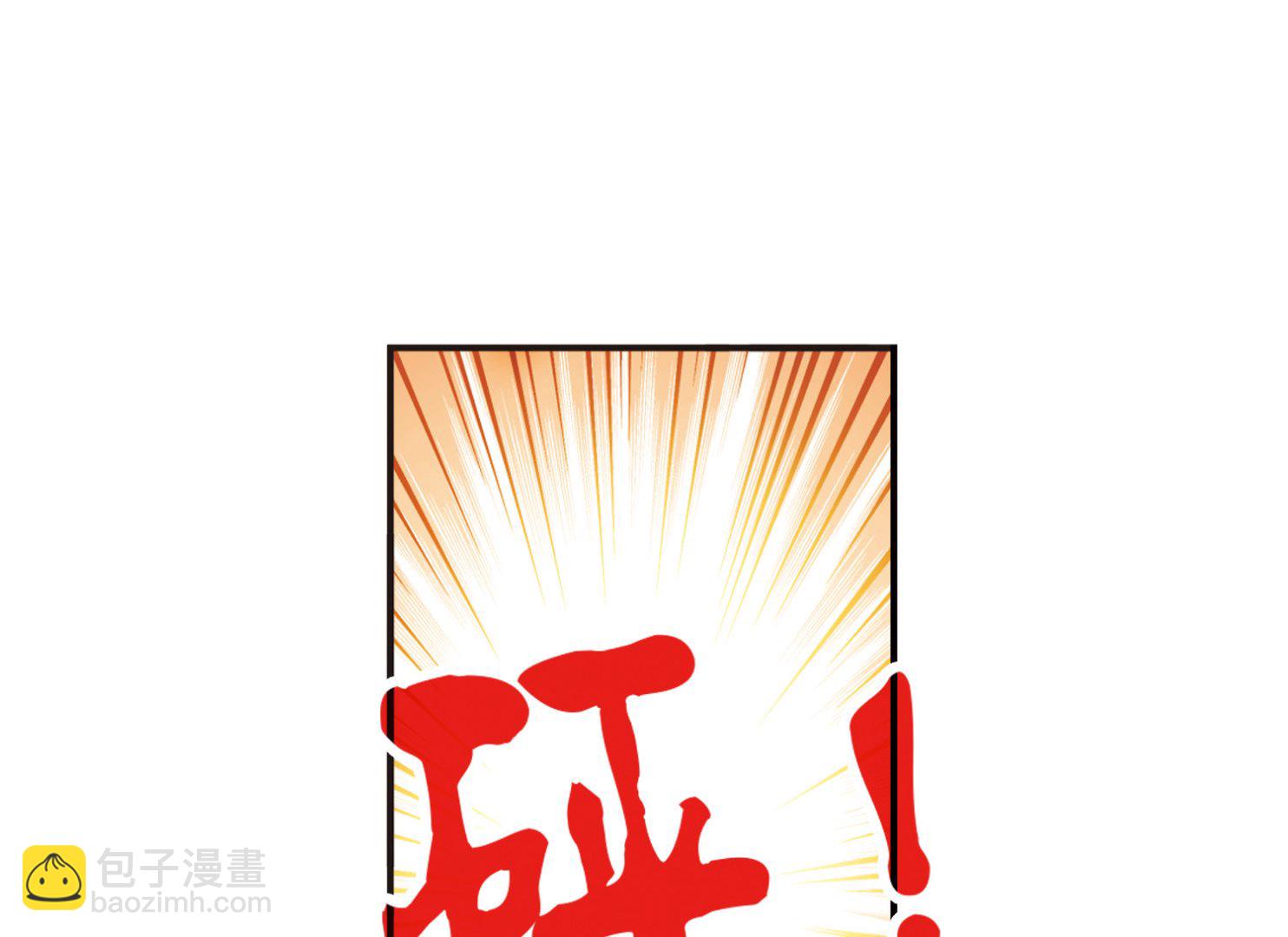 奇怪的蘇夕 - 第63話 - 3