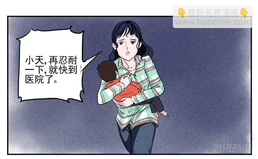 請讓我安靜成長 - 招魂 回憶篇 - 2