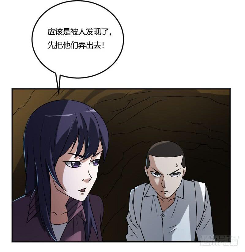秦劫之曠世風雲 - 第21話 這人竟然如此面熟 - 2