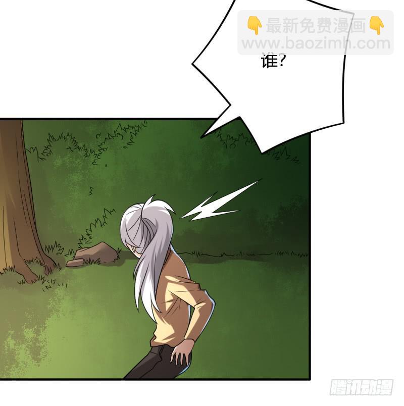 秦劫之曠世風雲 - 第39話 身處險境 - 3