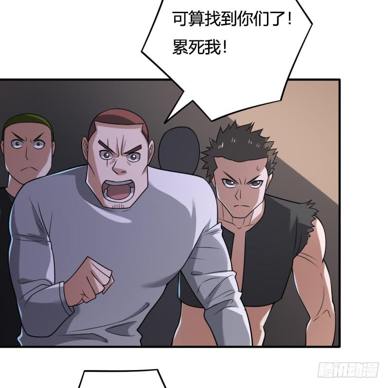 秦劫之曠世風雲 - 第51話 等待衆人的士兵 - 3