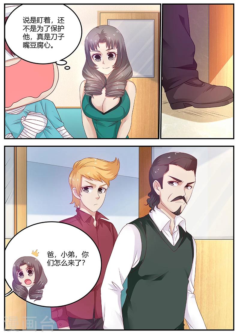 全能裝X系統 - 第65話 周曉飛，出名了 - 1