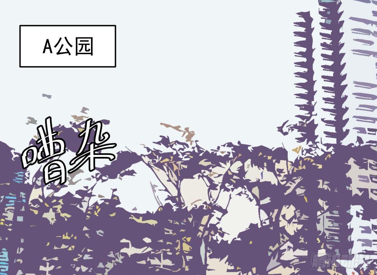 犬飼錄 - 1.天狼(1/2) - 1