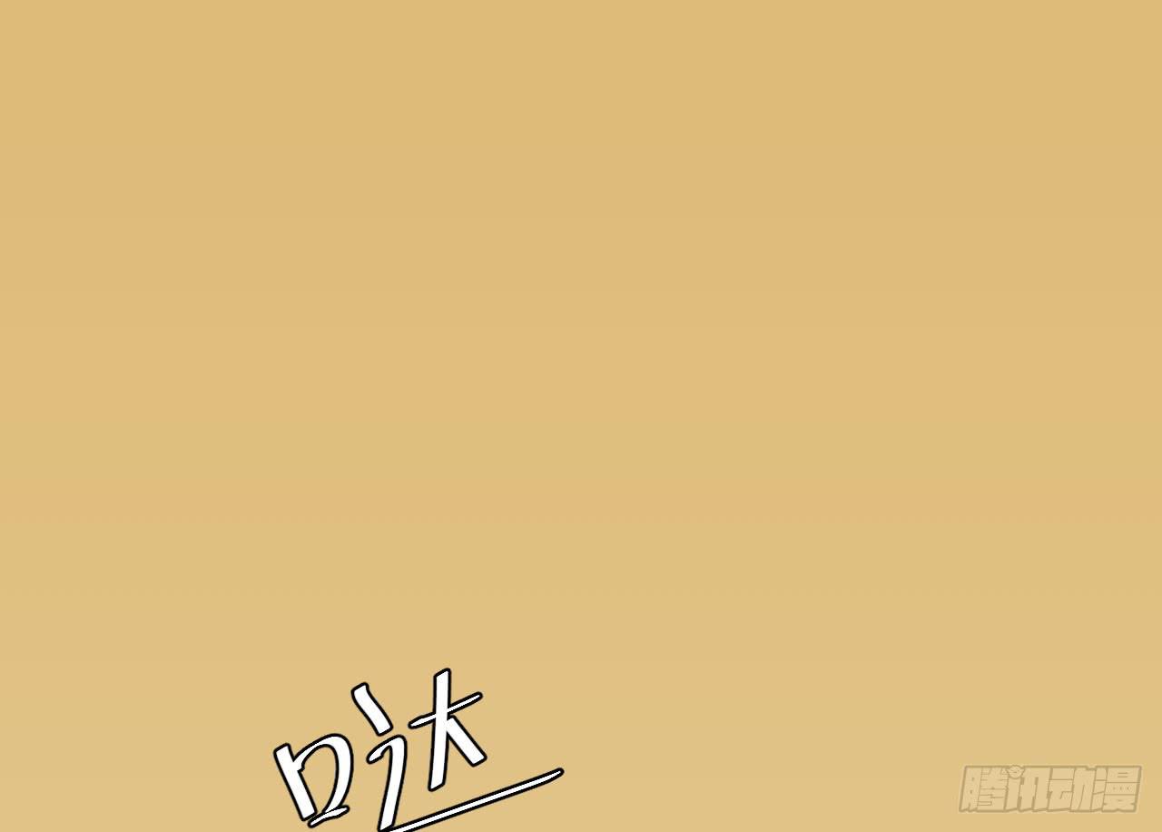 犬飼錄 - 3.焦慮(1/3) - 1