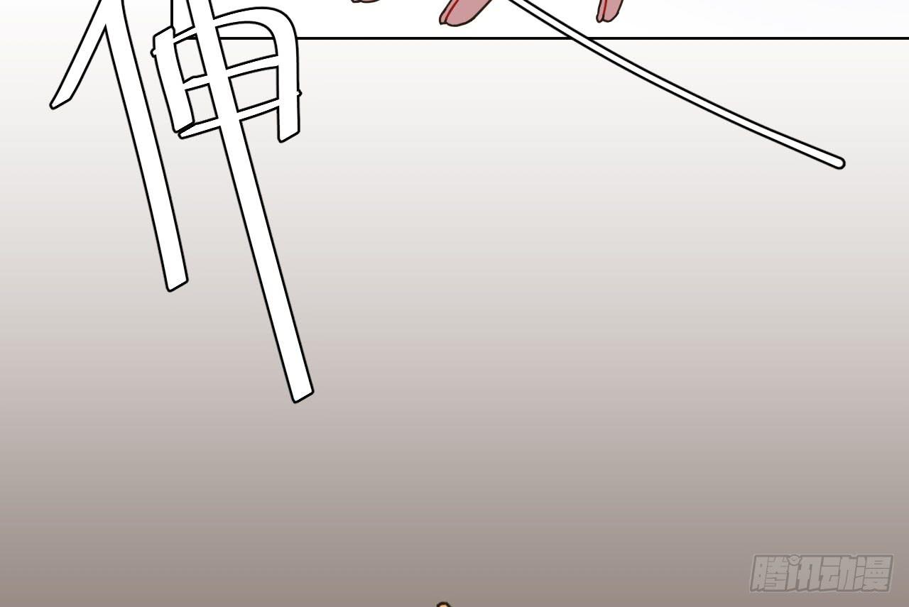 犬飼錄 - 5.偵查(1/3) - 3