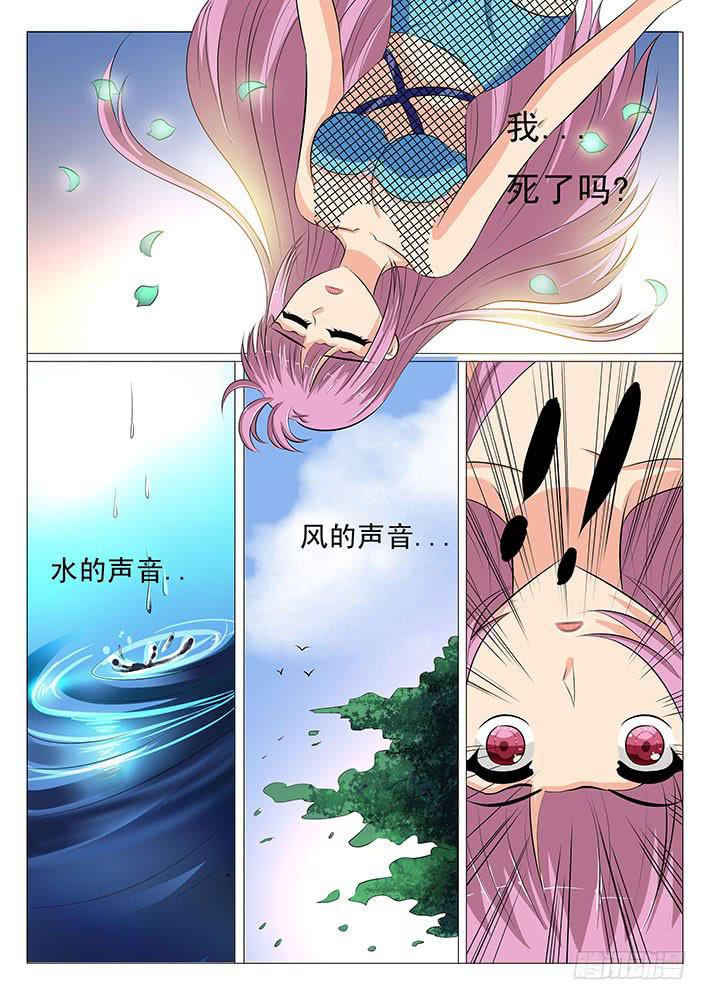 刃字殺 - 第三十三話 成年！刃字殺 - 2