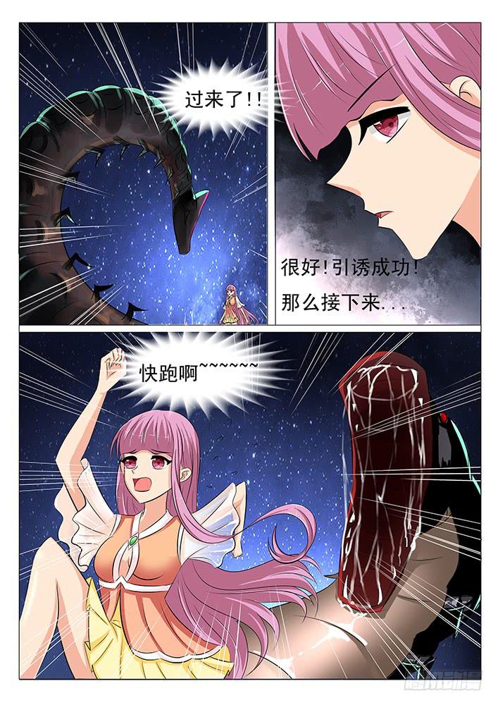 刃字殺 - 第三十九話 生死對決 - 1