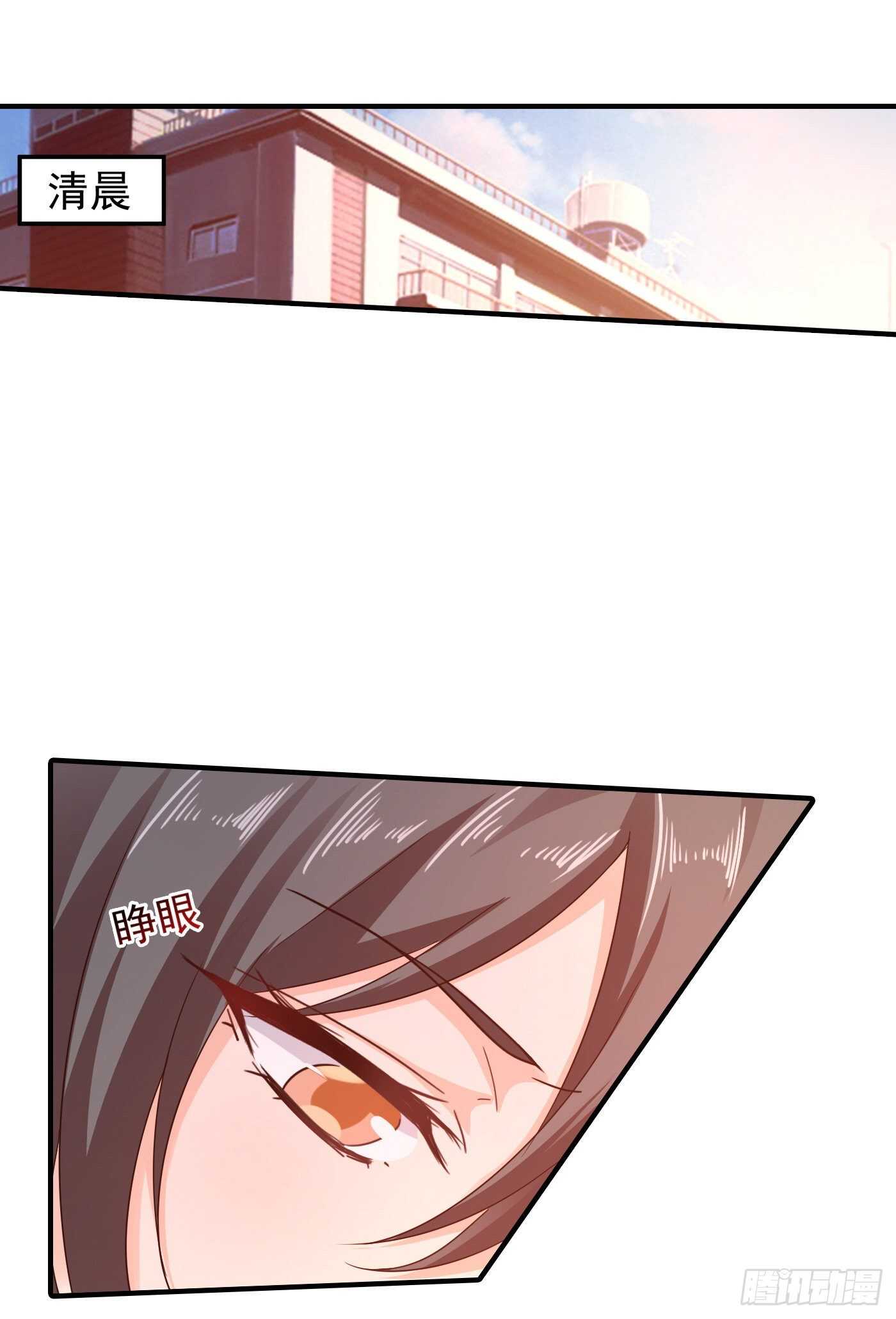 入骨暖婚真人版 - 293 是時候徹底了斷了 - 1