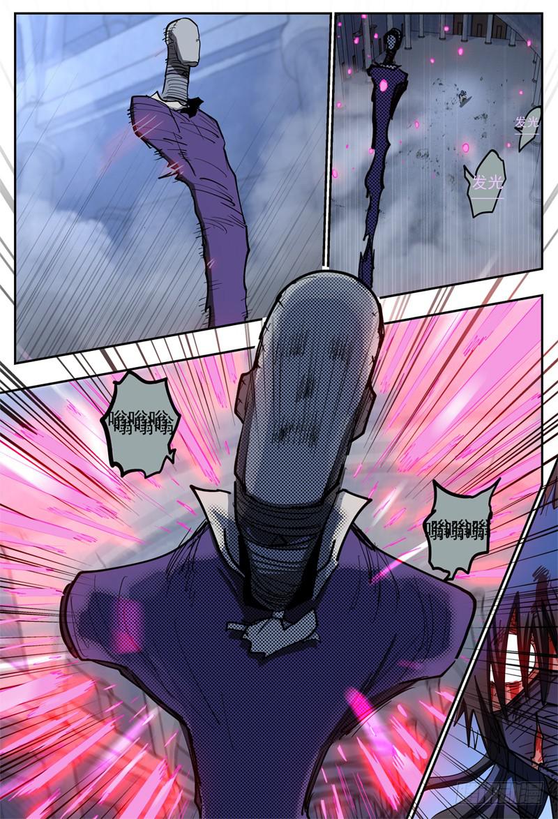 殺狼賢者 - 91,扭 - 1