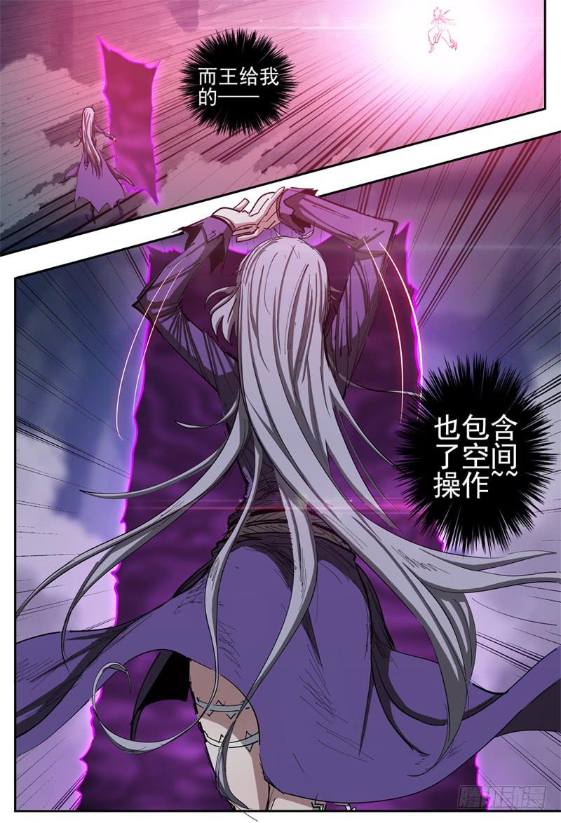 殺狼賢者 - 93,不自覺的吻 - 2