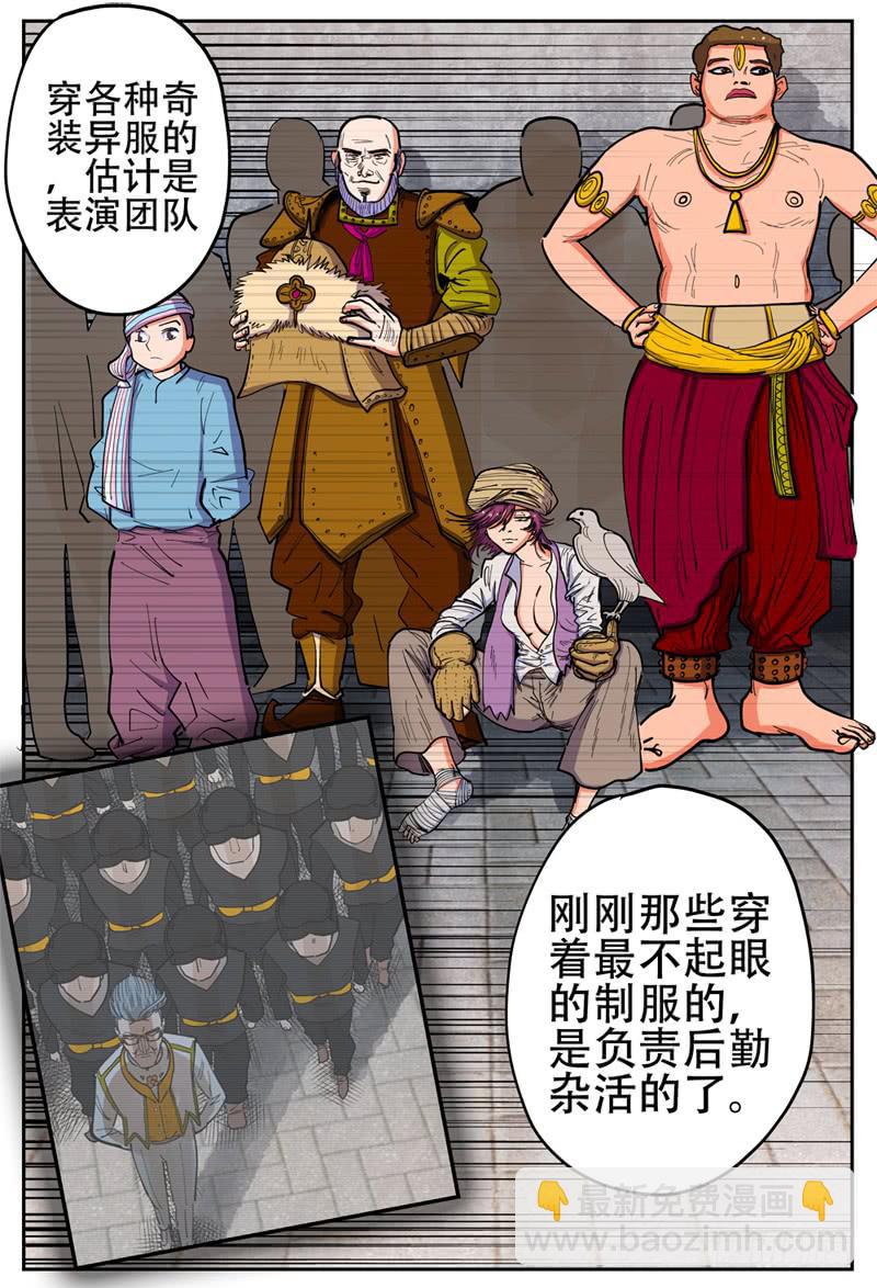殺狼賢者 - 136下,再次犯法 - 2
