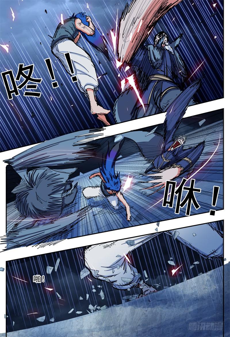 殺狼賢者 - 22,底牌VS計劃(中) - 2
