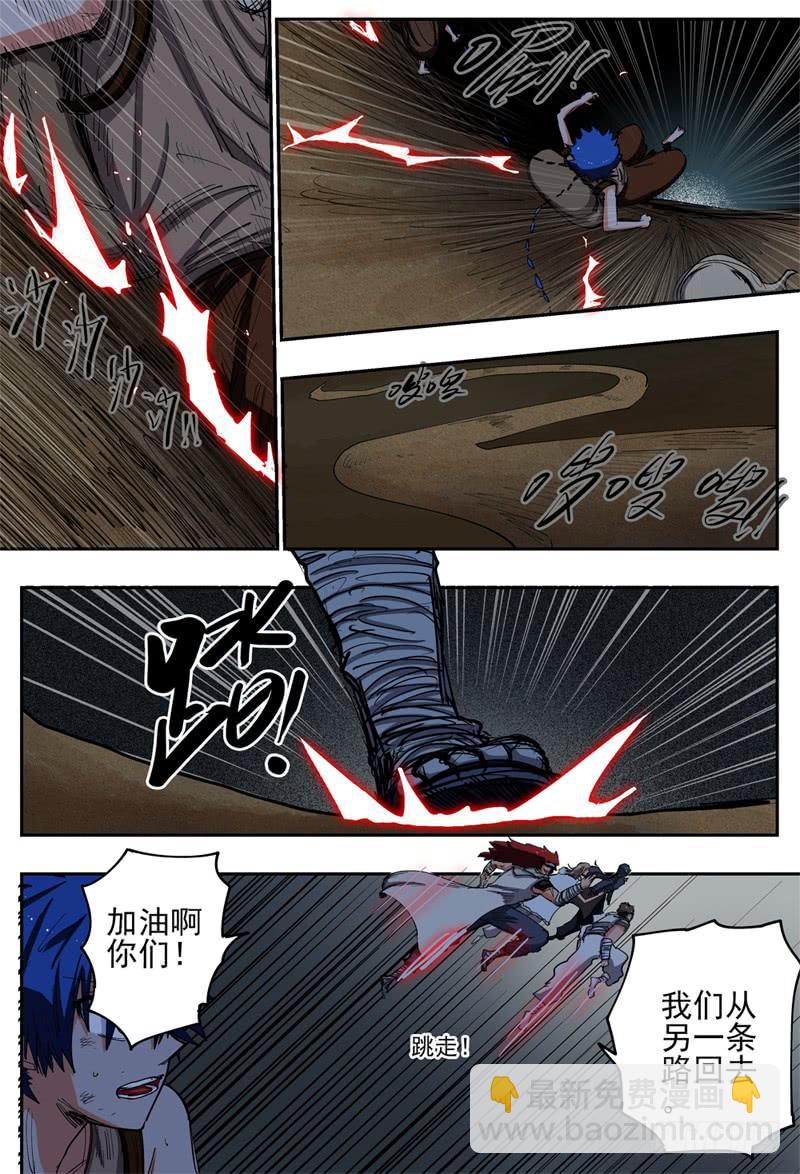 殺狼賢者 - 54,初入兄弟會 - 2
