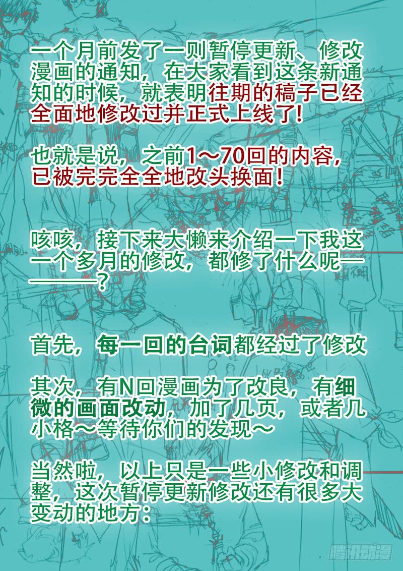 殺狼賢者 - 【殺狼回來了！！！！！！】 - 2
