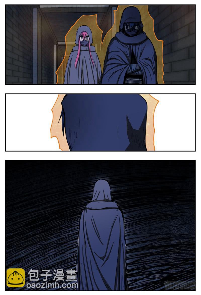 殺狼賢者 - 75,換衣服的過程呢 - 2