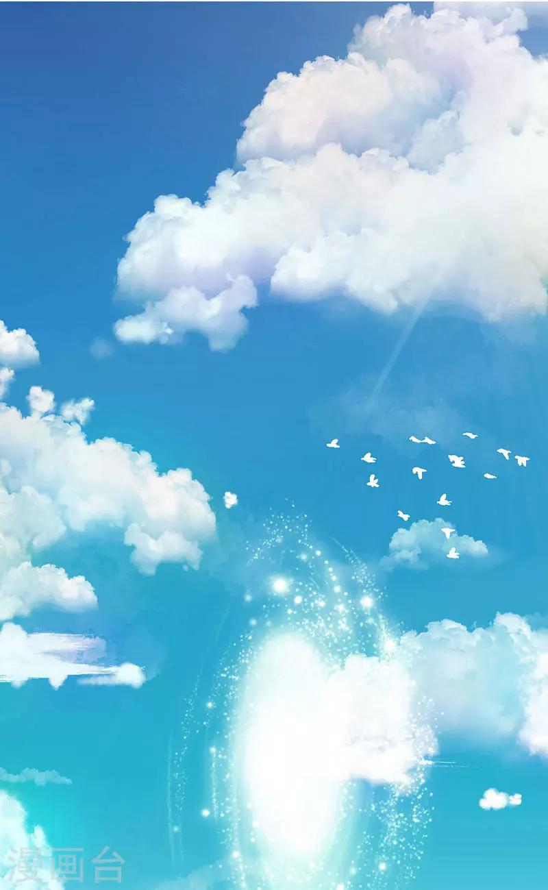 山海無極 - 第5話 - 2