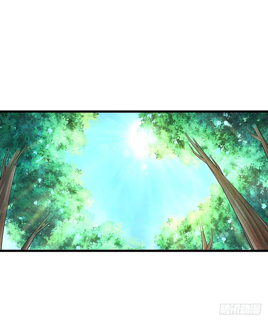 山河亂 - 這個電燈泡有點不識趣o￣ヘ￣o＃(1/2) - 2