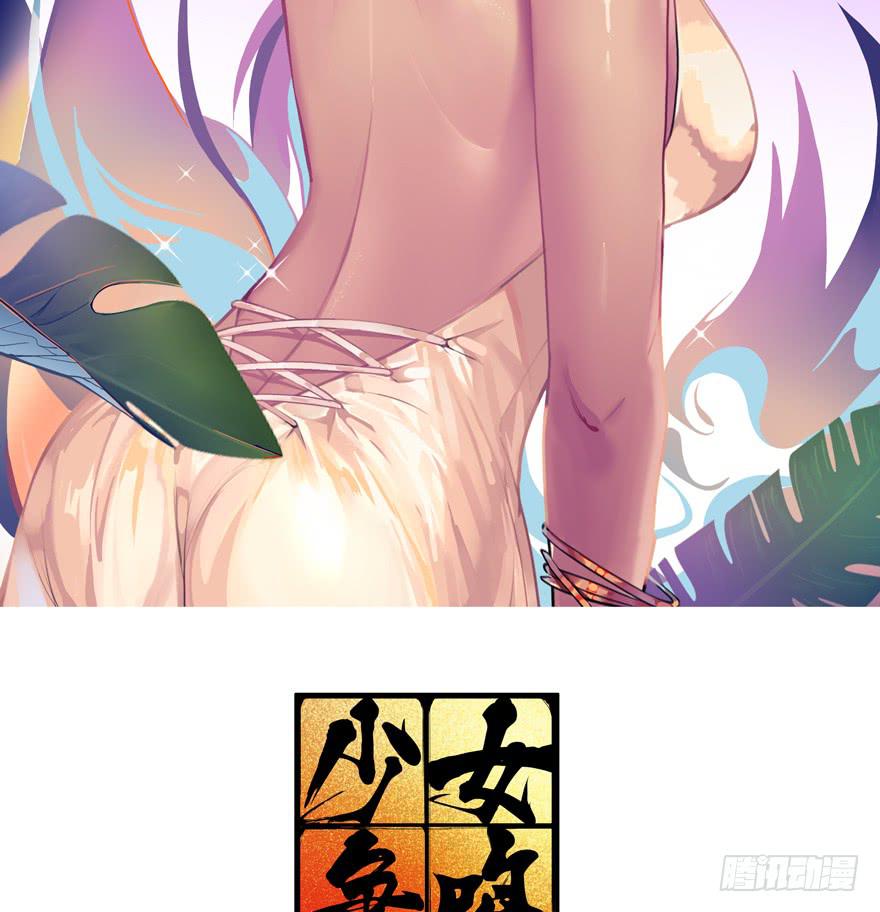 少女爭鳴 - 35.原因 - 2