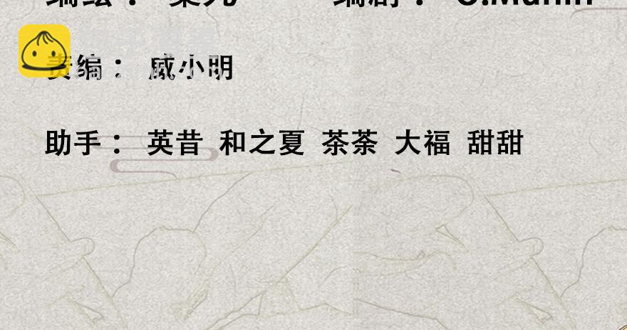 少女爭鳴 - 6.危機四伏 - 3