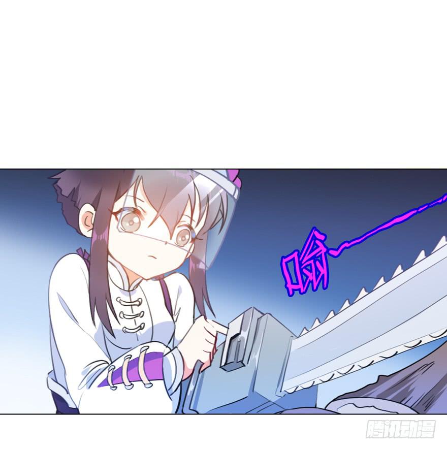 少女爭鳴 - 8.意外橫生(1/2) - 4