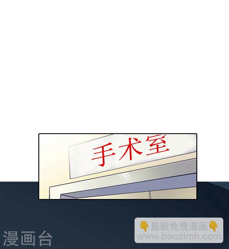 盛世情緣 - 第3話 證明自己的清白 - 2
