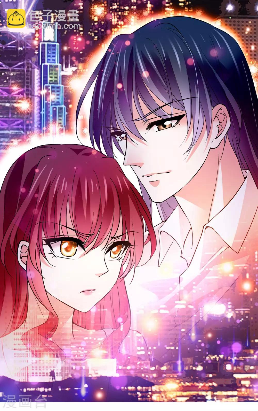 深海危情 - 第31話 得寸進尺 - 2