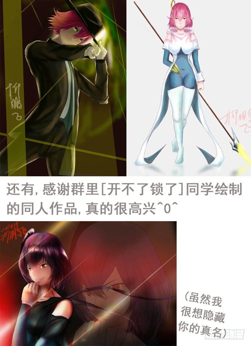 審判戰區 - 停更通知 - 1