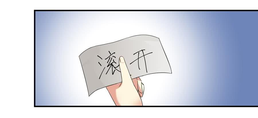 守護之羽 - 11.深處的柔弱 - 1