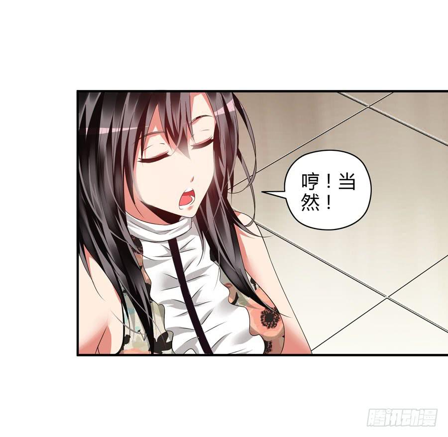 守護之羽 - 鋼琴比賽 - 2