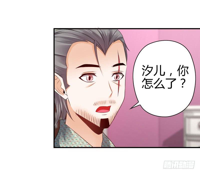 守護之羽 - 羽軒？內應？ - 2