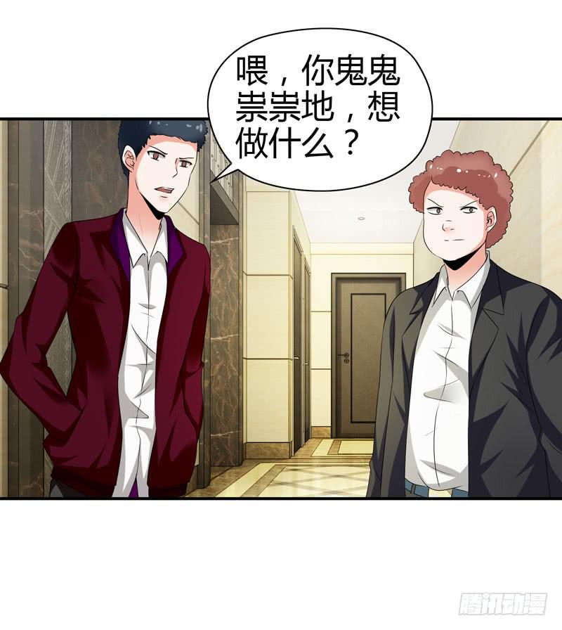 守護之羽 - 羽軒升官 - 3