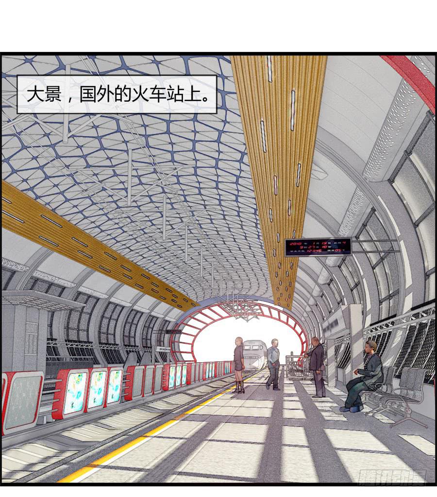 守護之羽 - 雨汐要幹一票大的？(1/2) - 1
