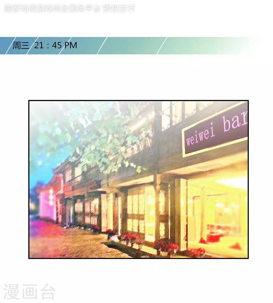 輸贏 - 第三十五話 - 1