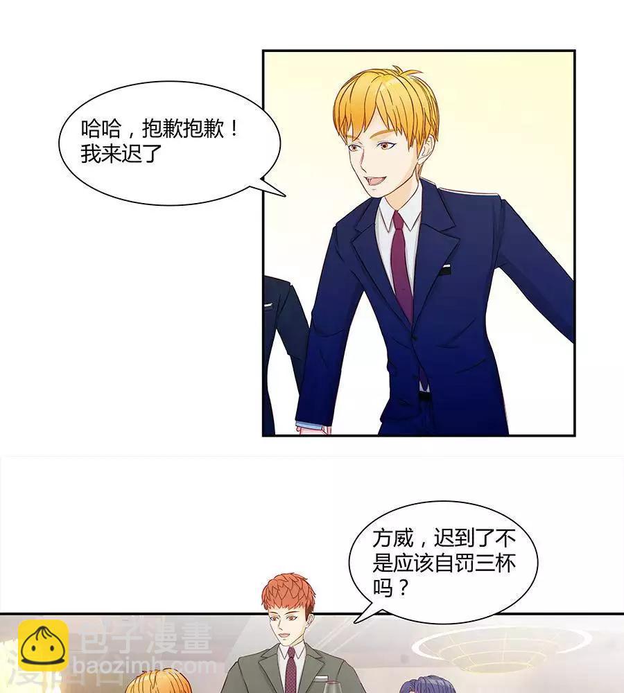 輸贏 - 第三十五話 - 3