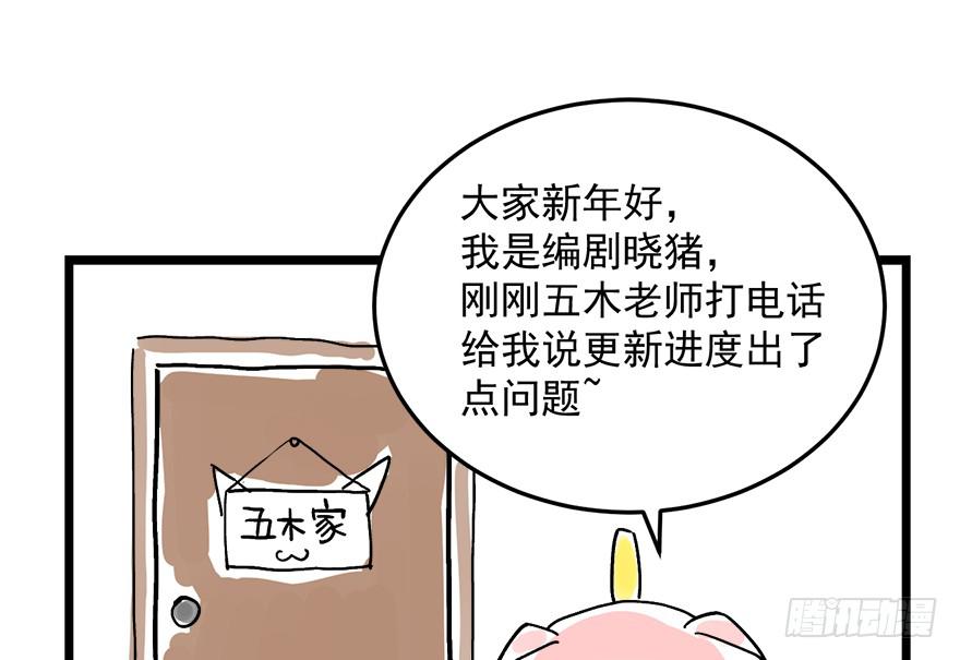 太乙东皇箓（在线招魂） - 公 告 - 1
