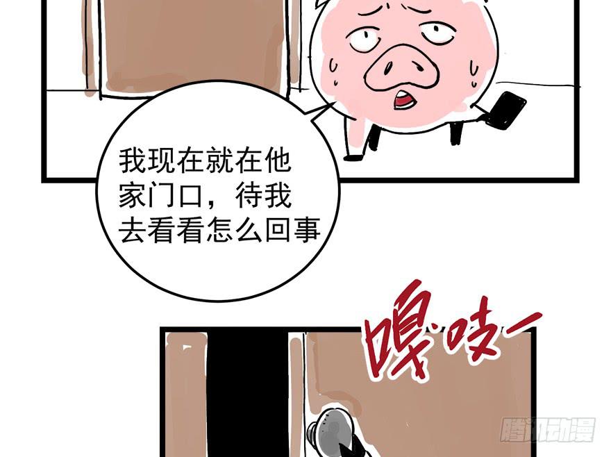 太乙东皇箓（在线招魂） - 公 告 - 2