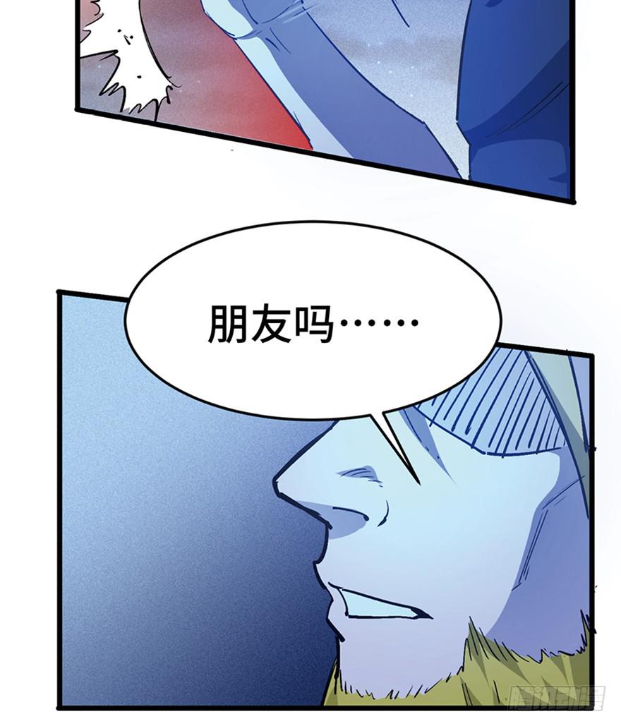 太乙东皇箓（在线招魂） - 第三十一话(3/3) - 1