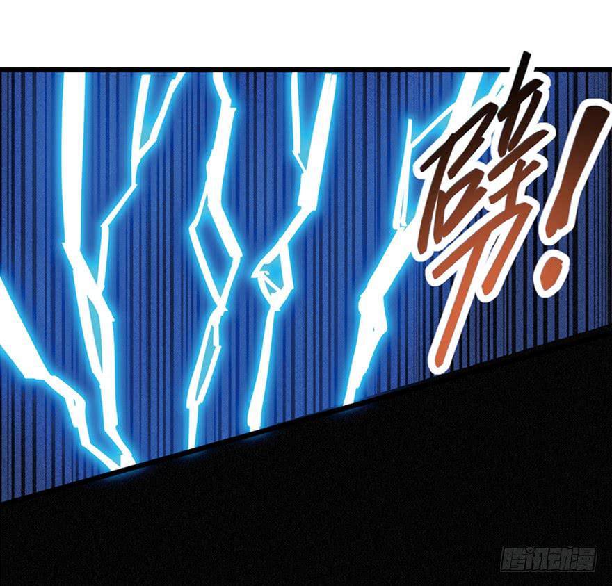 太乙东皇箓（在线招魂） - 第三十一话(3/3) - 2